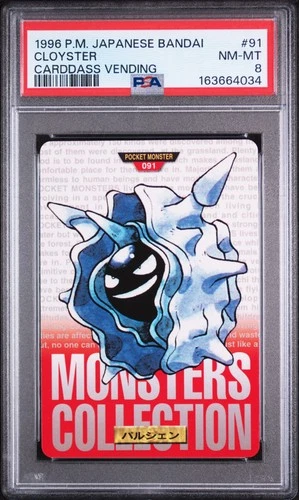 Cloyster PSA 8