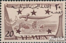 Stamps North Yemen (Arab republic.) 1947 Mi Mi.-number.:II mint MNH 1947 palaces
