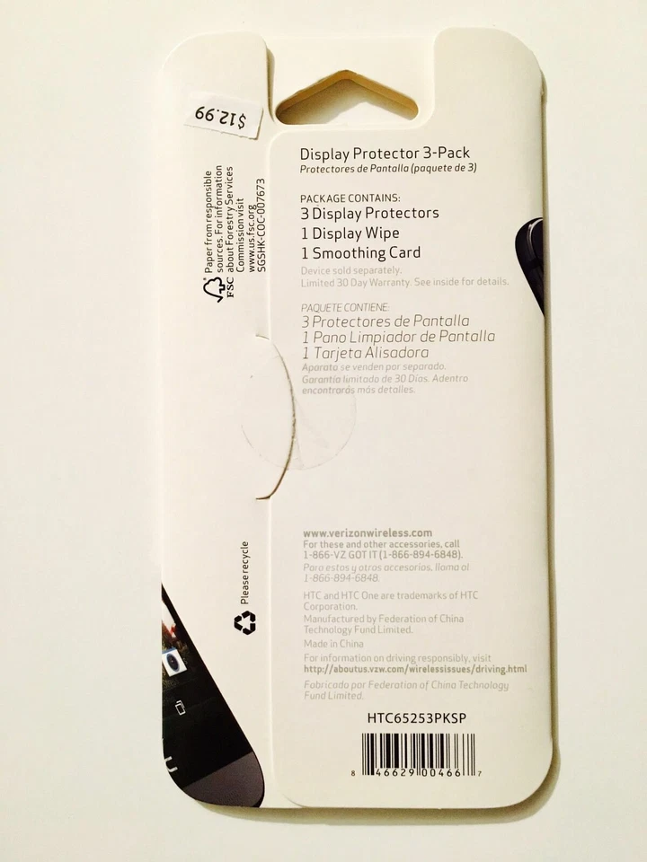 Verizon Anti-Scratch Display Protector 3-Pack The all new HTC One - Image 2 of 2
