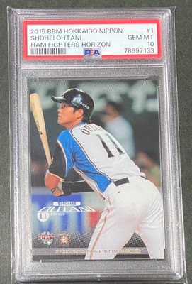 Shohei Ohtani 2015 BBM #1 Hokkaido Nippon-Ham Fighters PSA10 t139