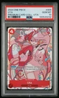 2024 ONE PIECE UTA Op01-005 PSA 10 GEM MINT Premium Card Collection