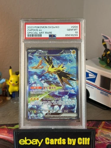 Zapdos ex 204/165 Sv2a KO Pokemon Card 151 SAR PSA 10