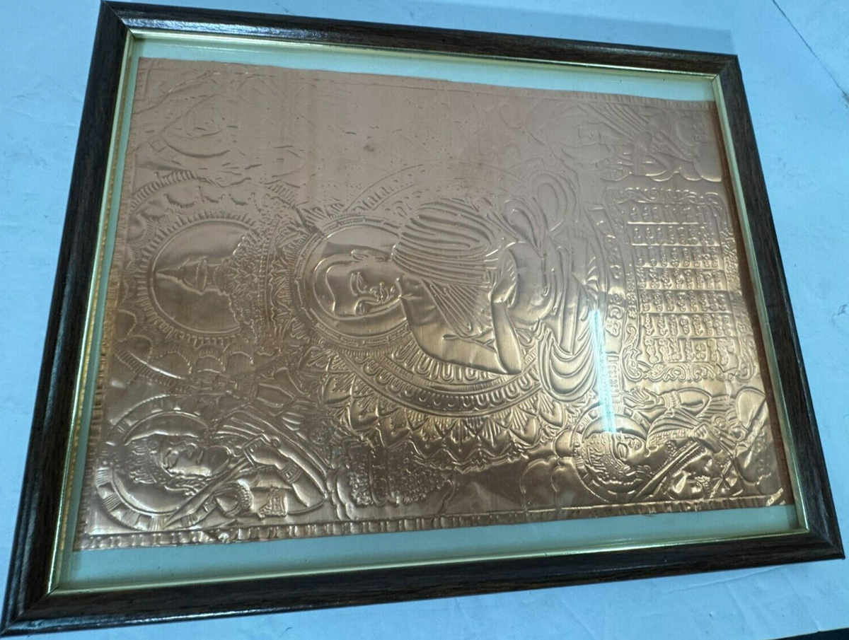Vintage Embossed Copper Seevali Yanthraya Art Framed 14