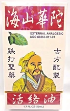 12 HYSAN HUA TUO HUO LU OIL EXTERNAL ANALGESIC 50ML - Exp: 10-2027