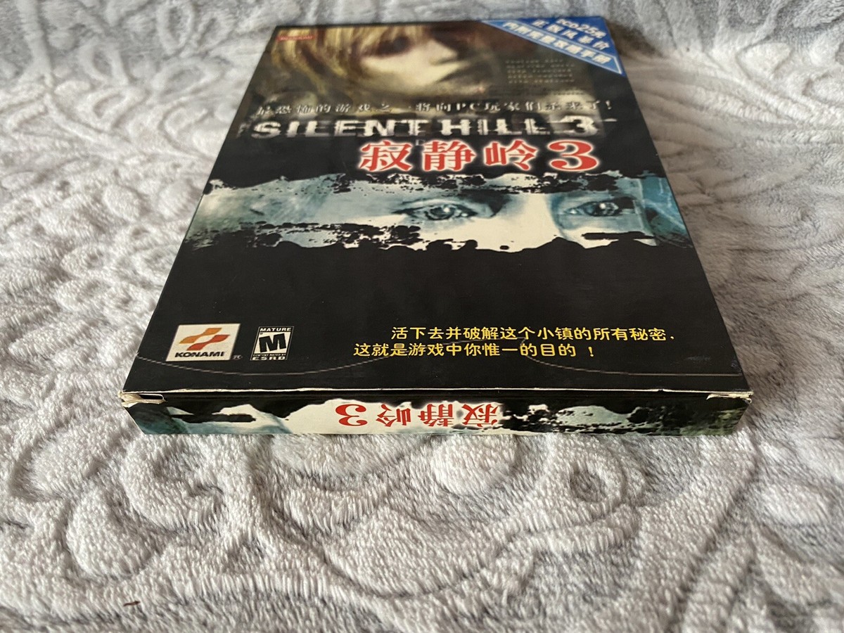 Silent Hill 3 - Chinese DVD Box Edition PC | eBay