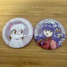 Ranma 1/2 Shampoo Can Badge 2 Types Set