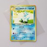 Japanese 1996-2000 Neo Destiny Pocket Monsters TCG card. Light Golduck No. 055.