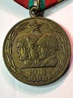 USSR / Soviet Jubilee Medal "70 Yrs of the Armed Forces of the USSR" (1918-1988) — photo 1