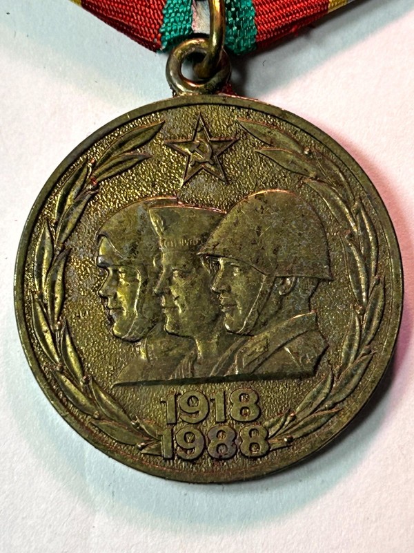 USSR / Soviet Jubilee Medal "70 Yrs of the Armed Forces of the USSR" (1918-1988)