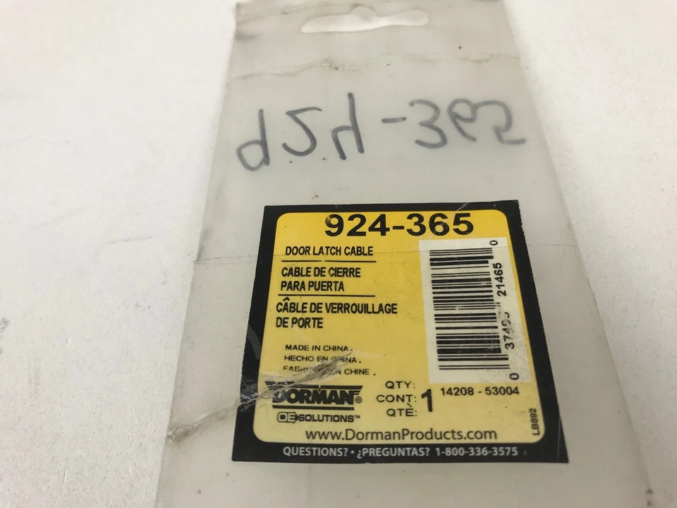门闩电缆前左/右原始设备制造商 Dorman 924-365 适合 06-11 雪佛兰 Impala — 第 3/3 张图片