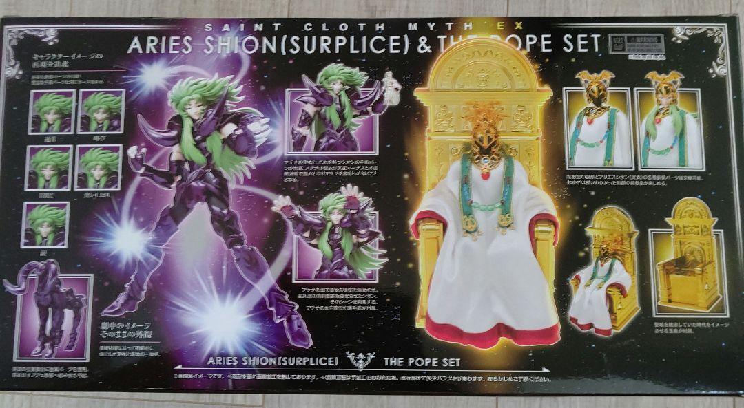 ARIES★SHION(SURPLICE) & THE POP Saint Seiya Saint Cloth Myth EX Aries Shion (Surplice