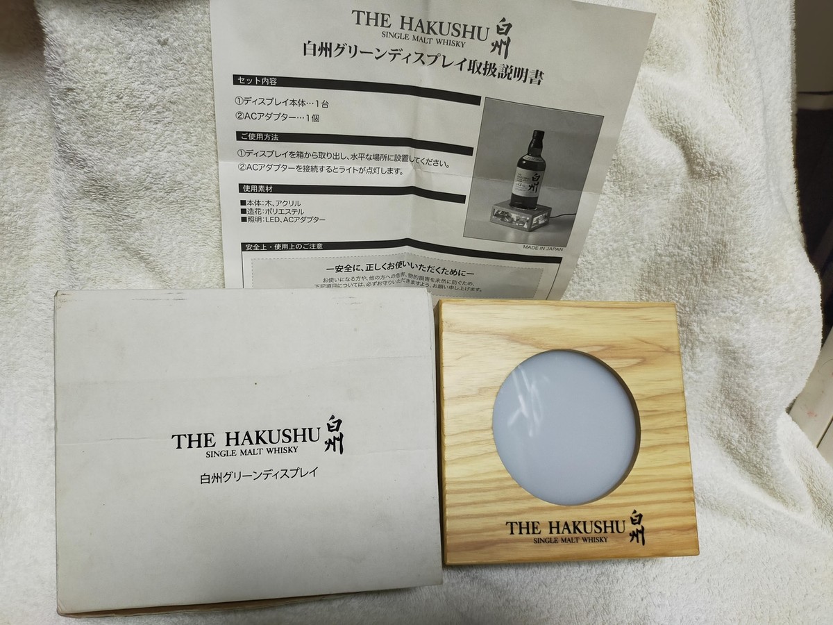 THE HAKUSHU 白州グリーンディスプレイ ライト付き THE HAKUSHU 白州グリーンディスプレイ ライト付き