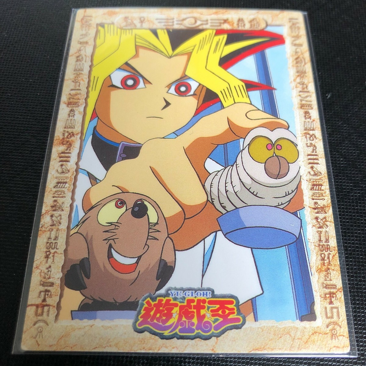 1998 AMADA 遊戯王 Yami Yugi #47 Yu-Gi-Oh! #47 Yami Yugi Rare Bandai Toei Amada Silver Foil