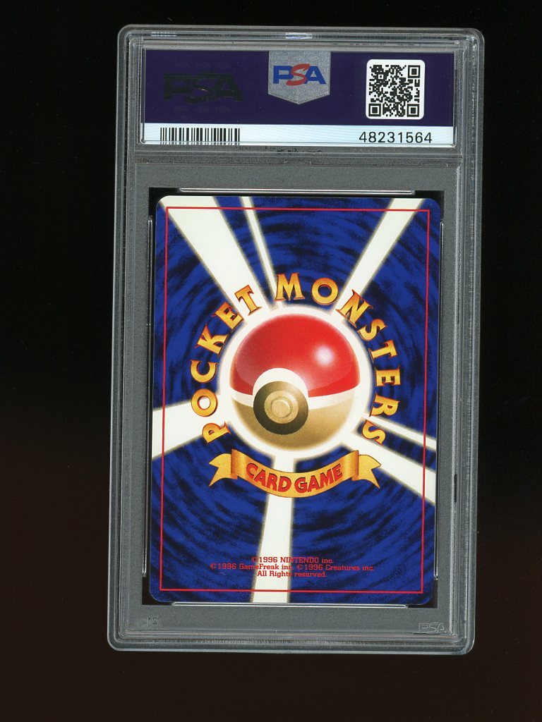 Pokemon PSA 9 MINT Voltorb 1996 Base Set Japanese Original