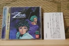 Mobile Suit Z Gundam 1 Zs Heartbeat w/memo Sega Saturn SS Japan VG!