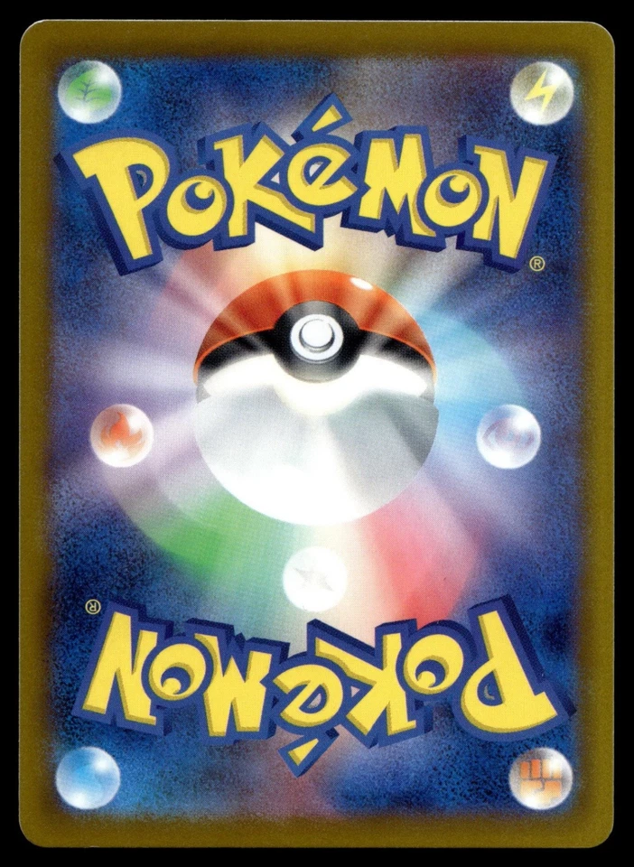 Naclstack 039/066 SV4K: Ancient Roar - Image 2 of 2