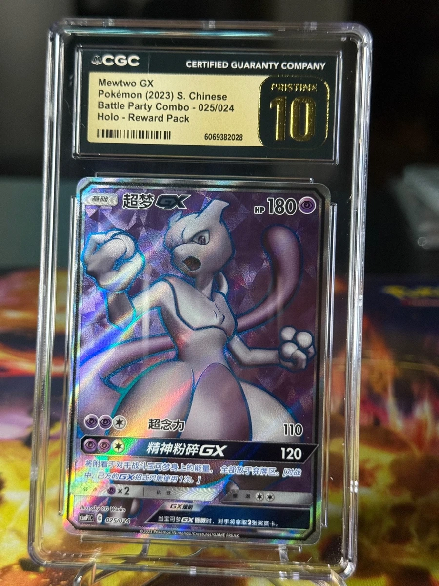 Mewtwo GX Pokémon TCG Cards for sale | eBay