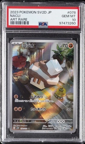 2023 POKEMON JAPANESE SV2D-CLAY BURST ART RARE #078 NACLI PSA 10