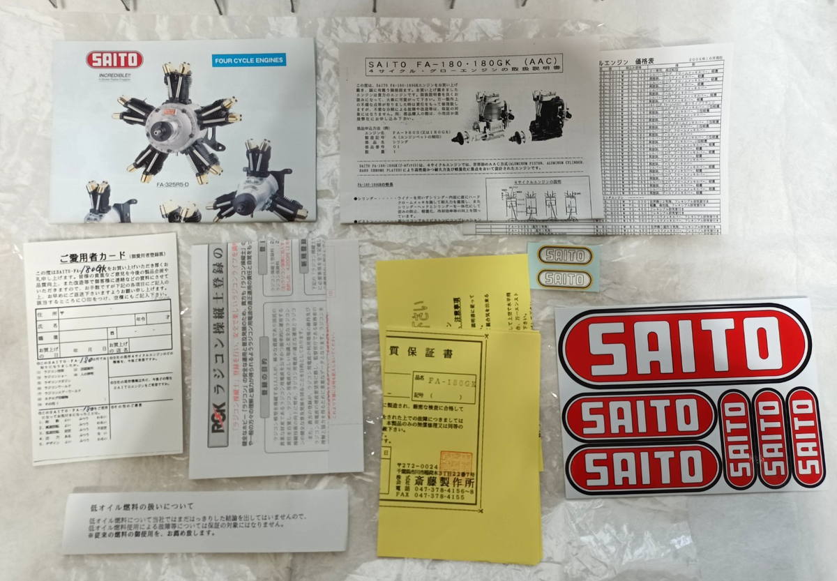 SAITO FA-180 Four-Stroke Engine Golden Knight RC Nitro Airplane