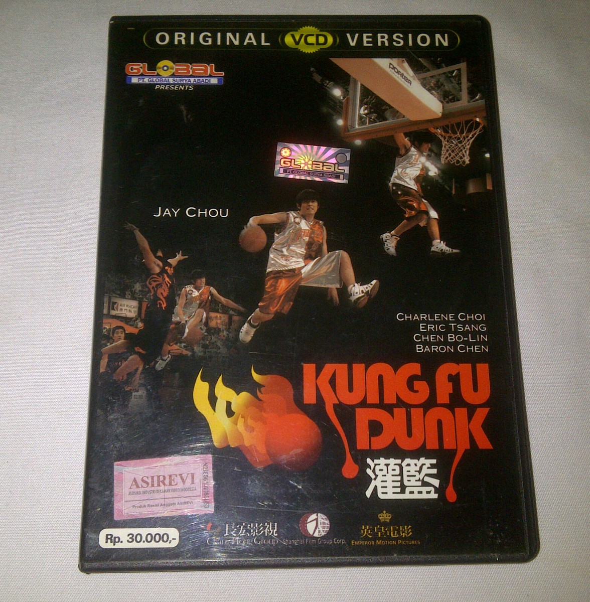 周杰倫 Jay Chou ジェイ・チョウ KUNG FU DUNK 功夫灌籃 2 周杰倫 Jay Chou ジェイ・チョウ KUNG FU DUNK 功夫灌籃 2