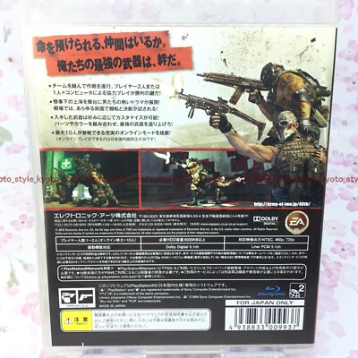 USED PS3 PlayStation3 Army Of Two: The 40Th Day Cero Rating Z