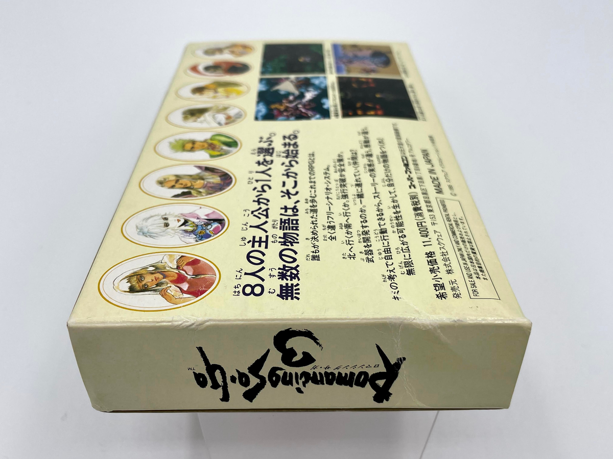 ROMANCING SAGA III 3 JAPAN SFC SQUARE RPG SUPER FAMICOM IMPORT BRAND