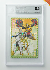 Pokemon XY Insert BGS 8.5 Arceus & Giratina Pokemon The Movie 2015 Japanese