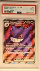 Pokémon TCG Gengar ex 193/162 SV05 Temporal Forces Ultra Rare Holo PSA 9 2024