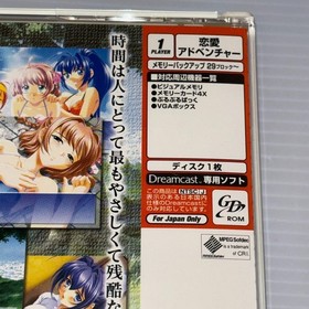 Dreamcast Kimi ga Nozomu Eien T-47102M SEGA  JAPAN