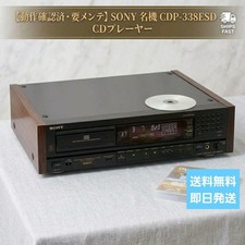 SONY CDP-338ESD CD Player Hi-Precision D/A System Works Tested JP TB00 13.5