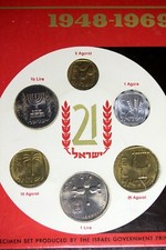 1948 - 1969 Münzen Israels 6 Münzen Präparat! #I1925