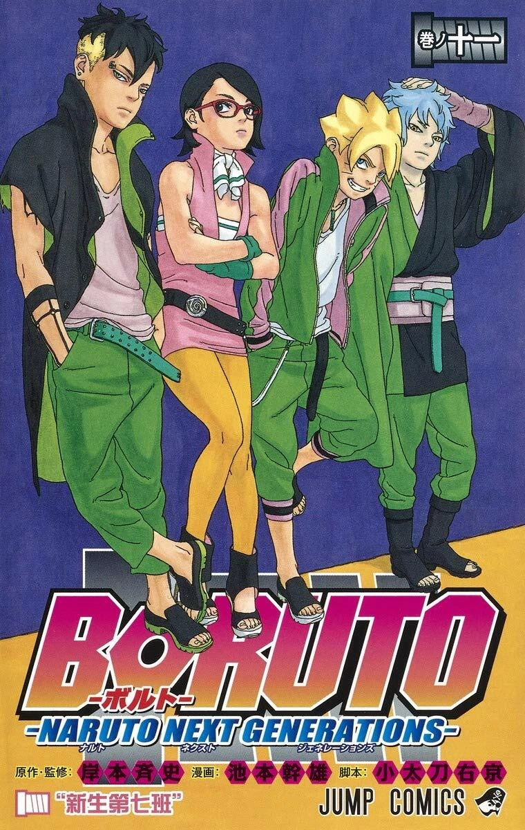 BORUTO Vol 11 NARUTO NEXT GENERATIONS Jump Comic Book Japanese original  version | eBay