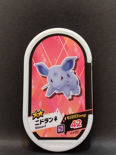 Pokemon Mezastar Karten Tags Kauf Mindestens 2 Karten Japanisch Kostenloser Versand - Bild 162 von 234