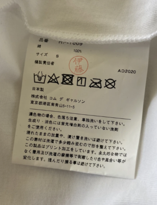 Comme des Garcons Shirt Chest Logo Big T-shirt White | eBay