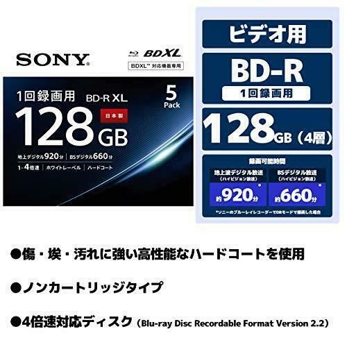 SONY BD-R Printable HD Blu-Ray 4x Speed Blank Disc Media BDR 128GB 5 ...