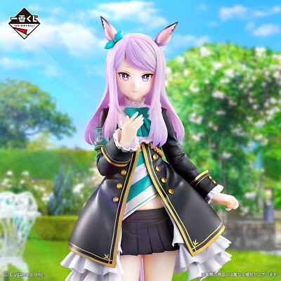 Ichiban Kuji Uma Musume Pretty Derby prize A Mejiro McQueen Figure