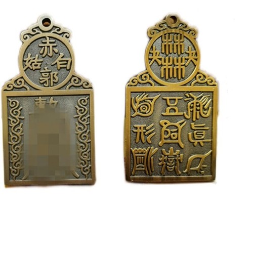 Taoist Articles Five Mountains True Shape Diagram Divination Pieces Brass Copper - Picture 5 of 5