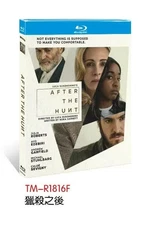 After the Hunt (2025)BD Drama 1-Disc All Region New Sealed Box Set