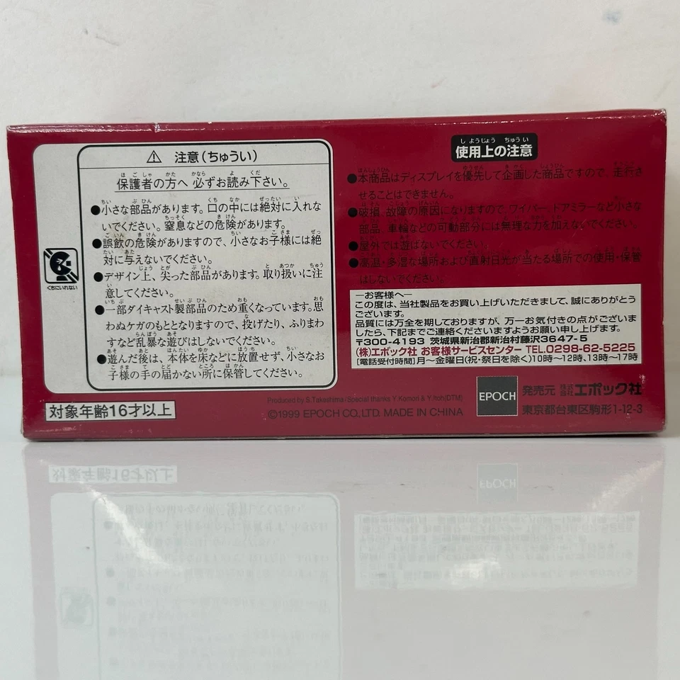 MTECH 1:43 TOYOTA SUPRA JGTC GT500 1999 ESSO ULTRON TIGER #6 EBBRO ÉPOCA 1/43 Foto 4 de 4