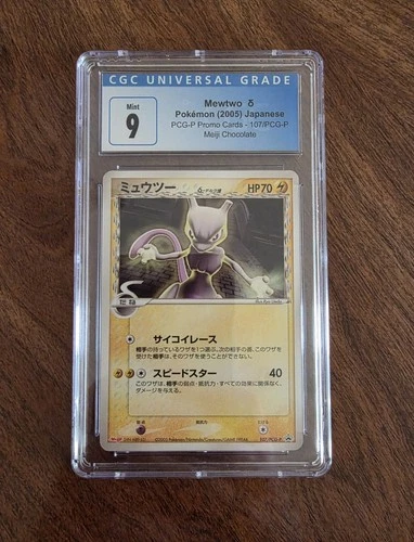 Mewtwo PCG-P Promo Cards 107/PCG-P Meiji Chocolate Pokemon Japanese CGC 9 Mint