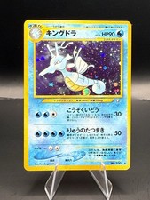 Kingdra -SWIRL -  Neo Genesis Holo Rare VTG WOTC Japanese Era LP