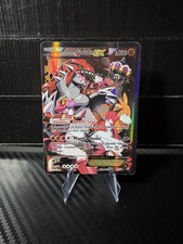 Team Magma's Groudon EX 15/34 Double Crisis Holo Rare Pokémon TCG on eBay