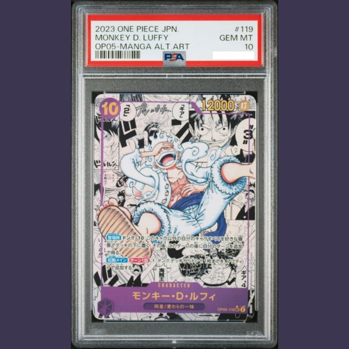 PSA 10 Luffy Gold Silver OP05-119 Manga Alt Art Parallel One Piece