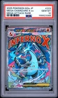2025 POKEMON JAPANESE M2A-MEGA DREAM EX #223 MEGA CHARIZARD X EX PSA 10