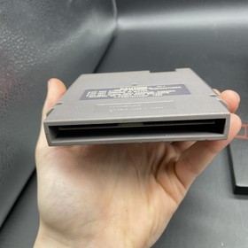 Disney's Chip 'N Dale: Rescue Rangers (Nintendo NES, 1990) Capcom Rental