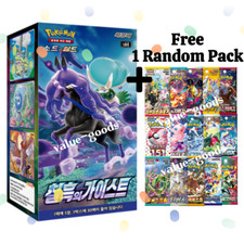 pokemon jet black poltergeist card list s6K Japanese Booster Box – Galaxy Pitch Black Card List: 120