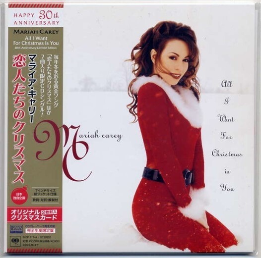 CD Mariah Carey 恋人たちのクリスマス 14トラック REMIX CD