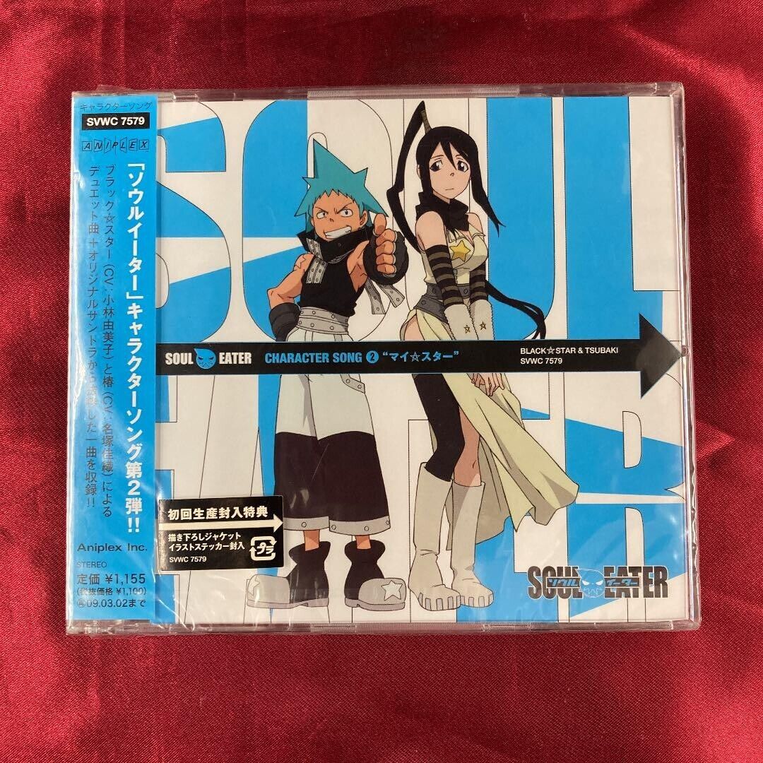 Soul Eater anime Soundtrack CD Character song 2