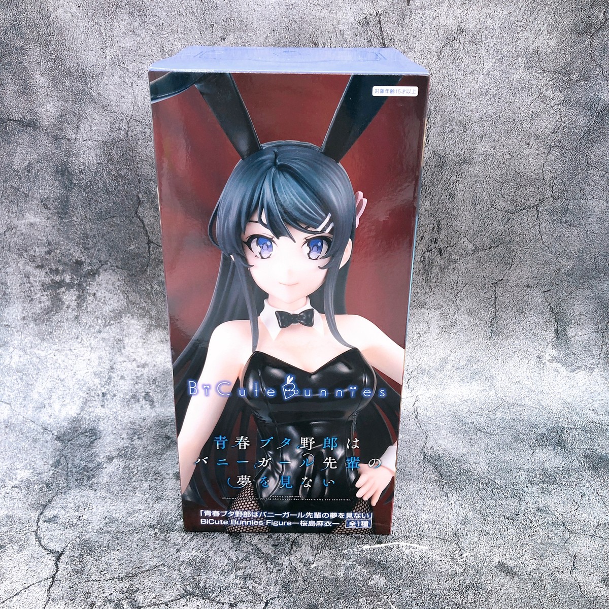 Rascal Does Not Dream of Bunny Girl Senpai Mai Sakurajima BiCute