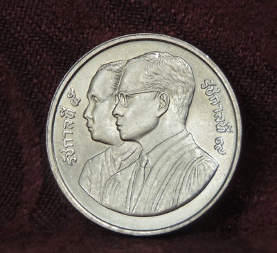 1992 Thailand 2 Baht Coin Ministry of Justice King Rama 9 & 5 Chulalongkorn Thai